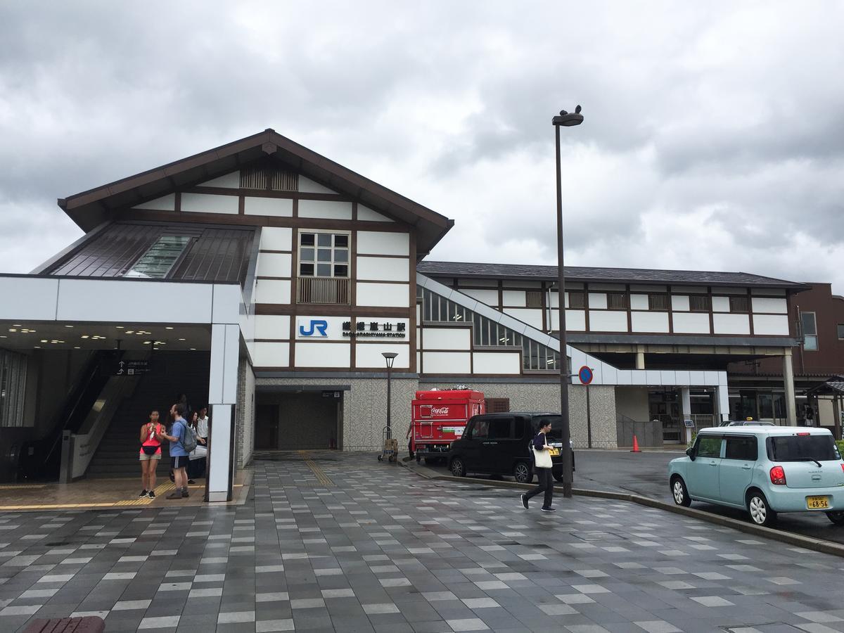 Noyado Arashiyama Vila Quioto Exterior foto